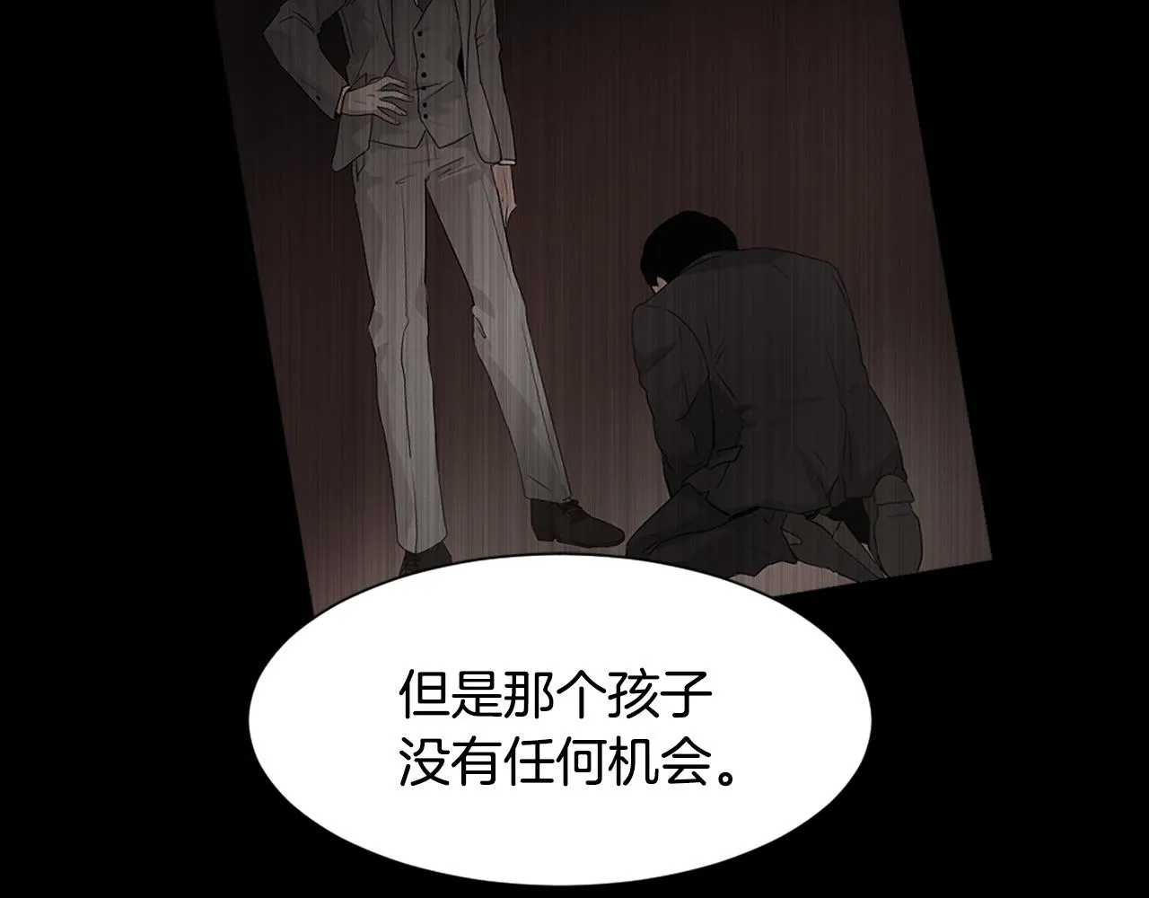 第47话 使用魔法 第54页