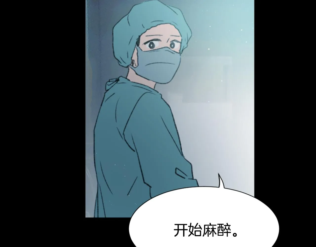 第47话 使用魔法 第57页