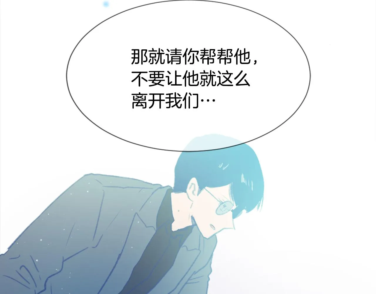 第47话 使用魔法 第62页