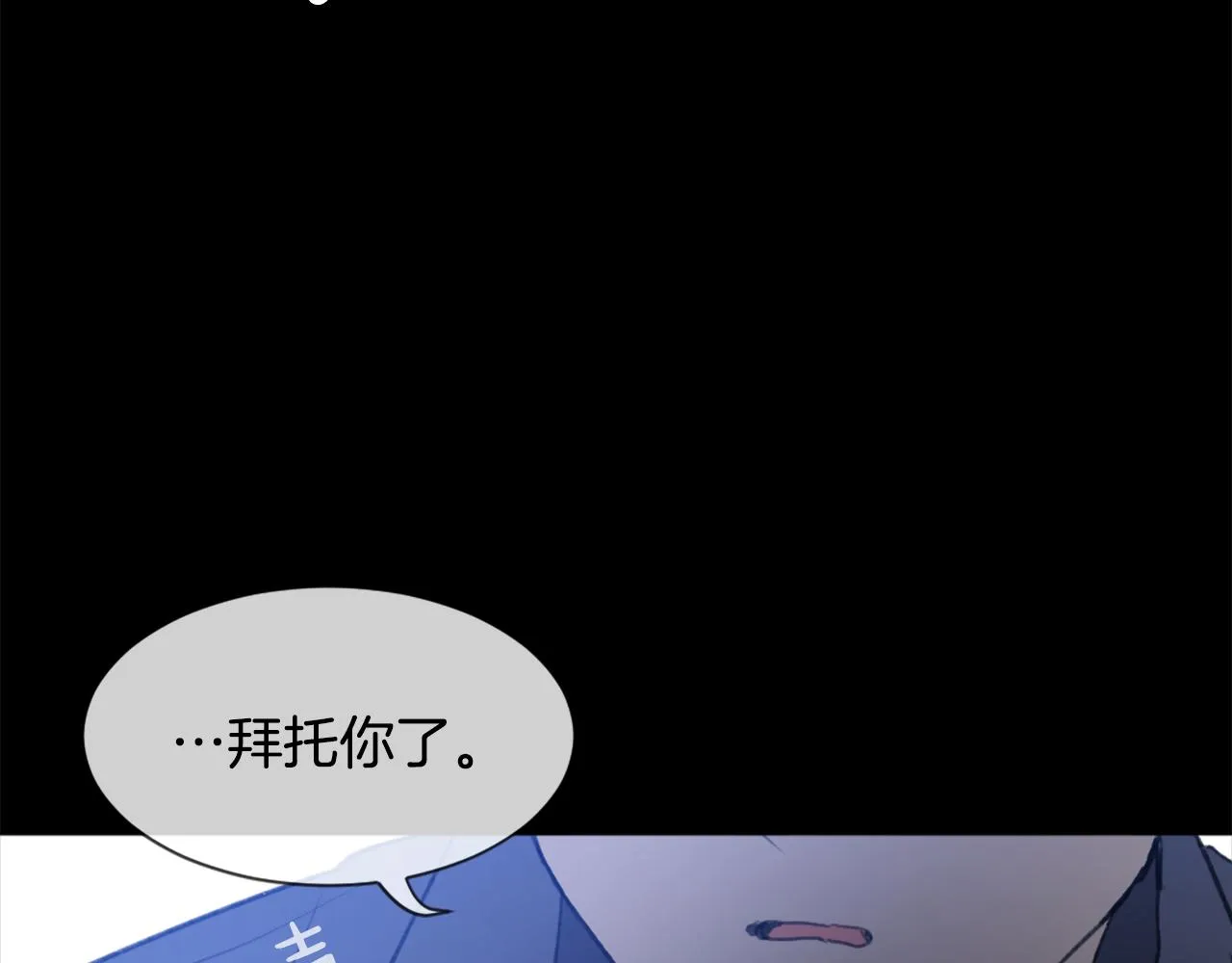 第47话 使用魔法 第65页