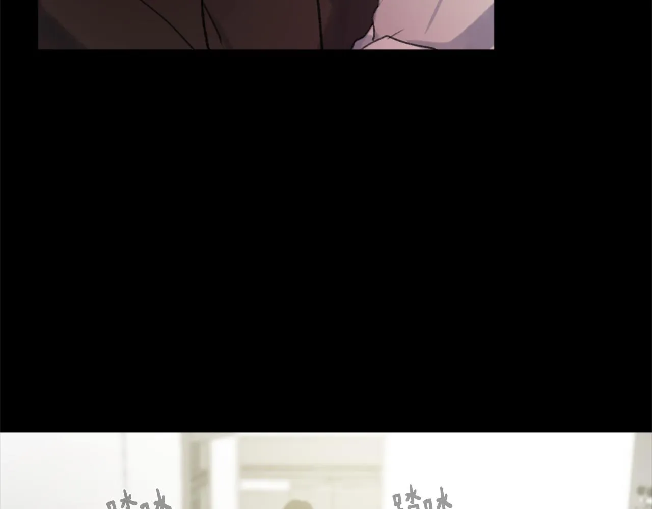第47话 使用魔法 第71页