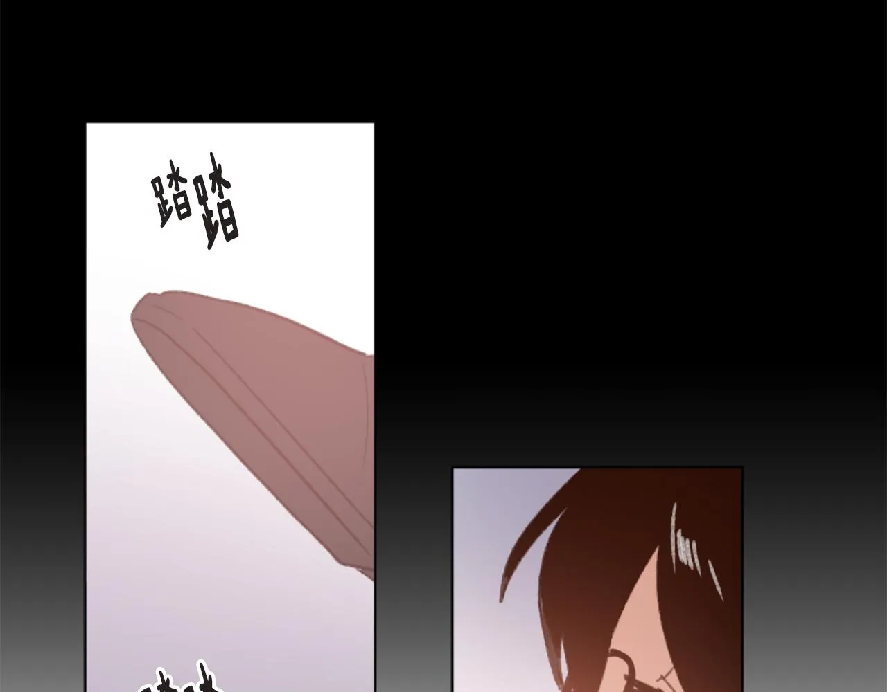 第47话 使用魔法 第73页