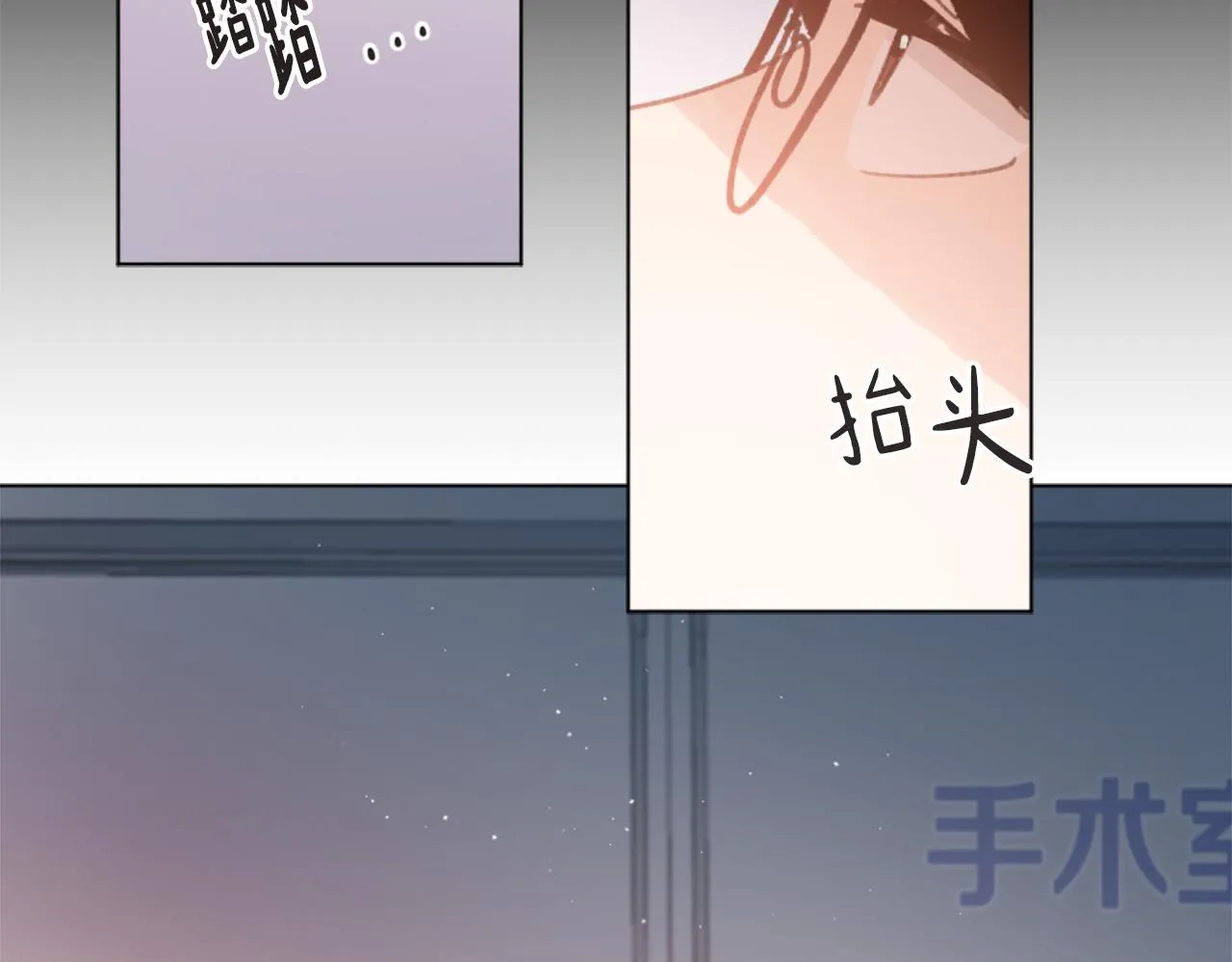 第47话 使用魔法 第74页