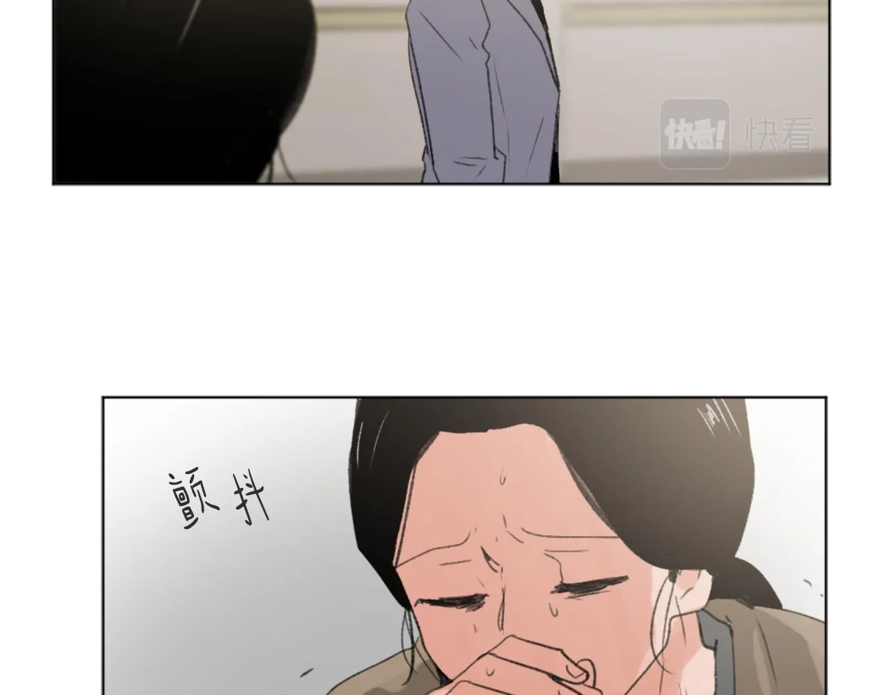 第47话 使用魔法 第78页