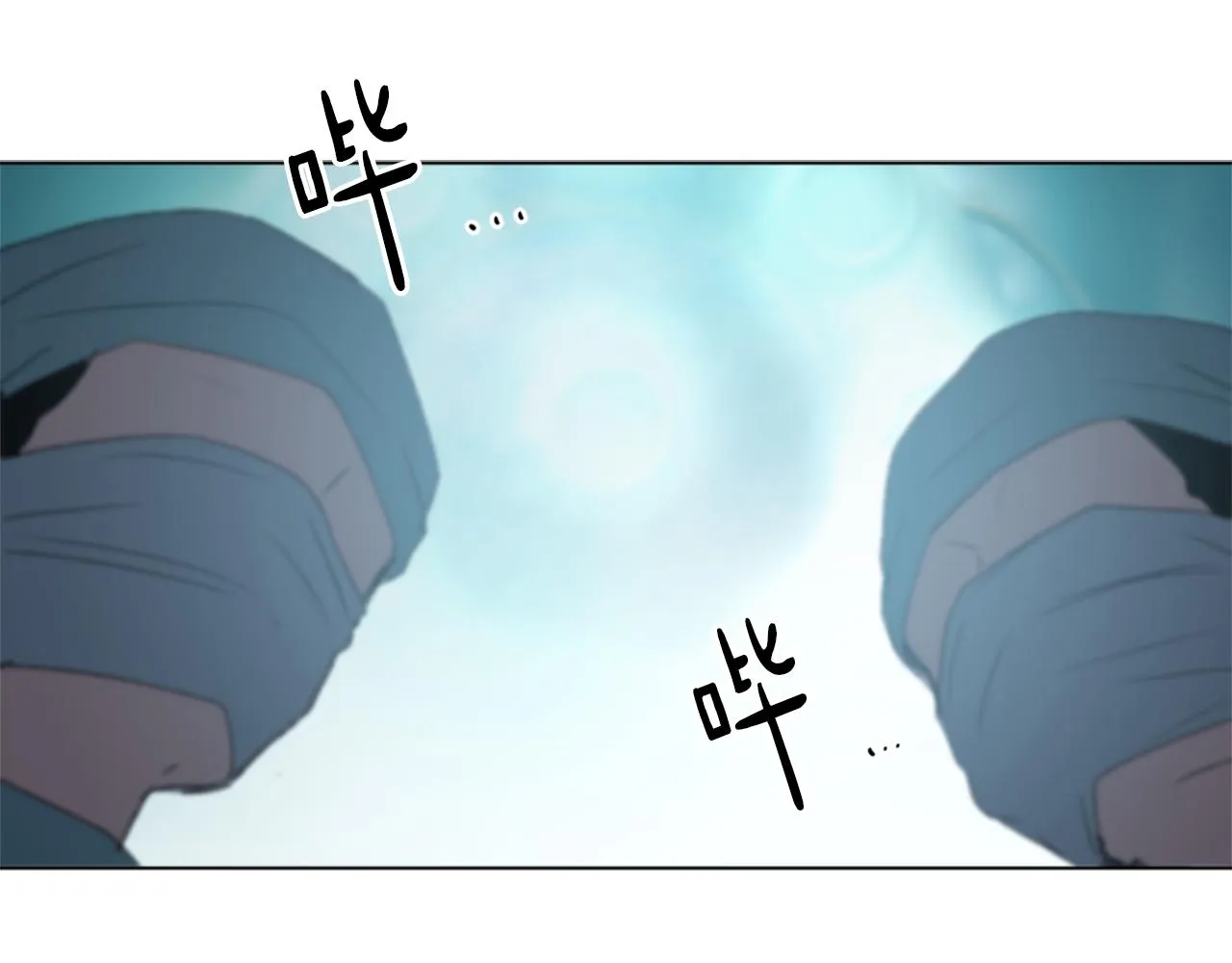第47话 使用魔法 第80页