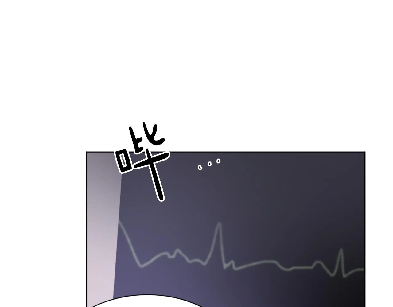 第47话 使用魔法 第81页