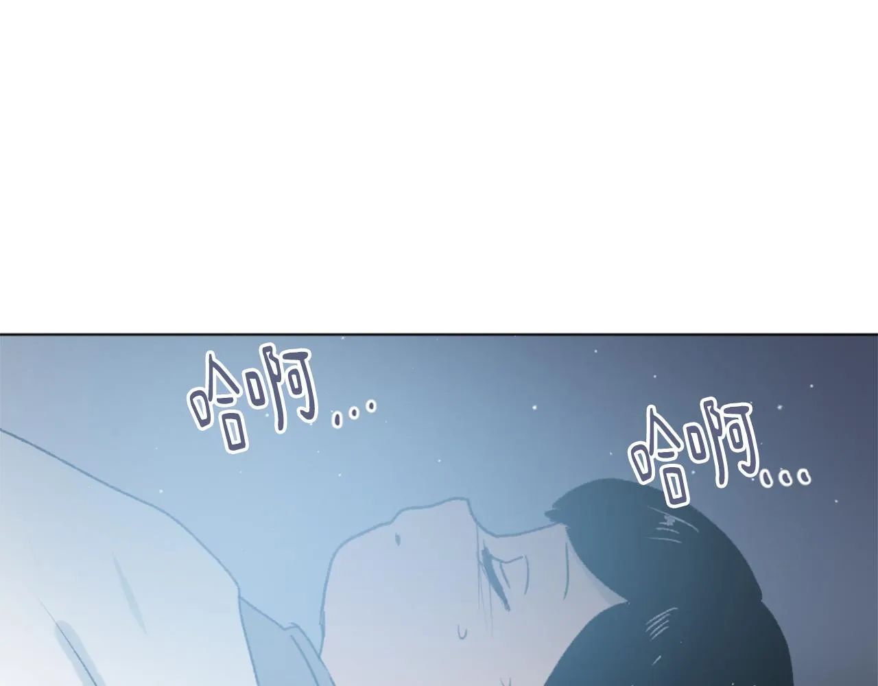 第47话 使用魔法 第95页