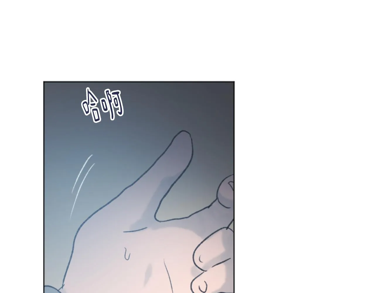 第47话 使用魔法 第98页