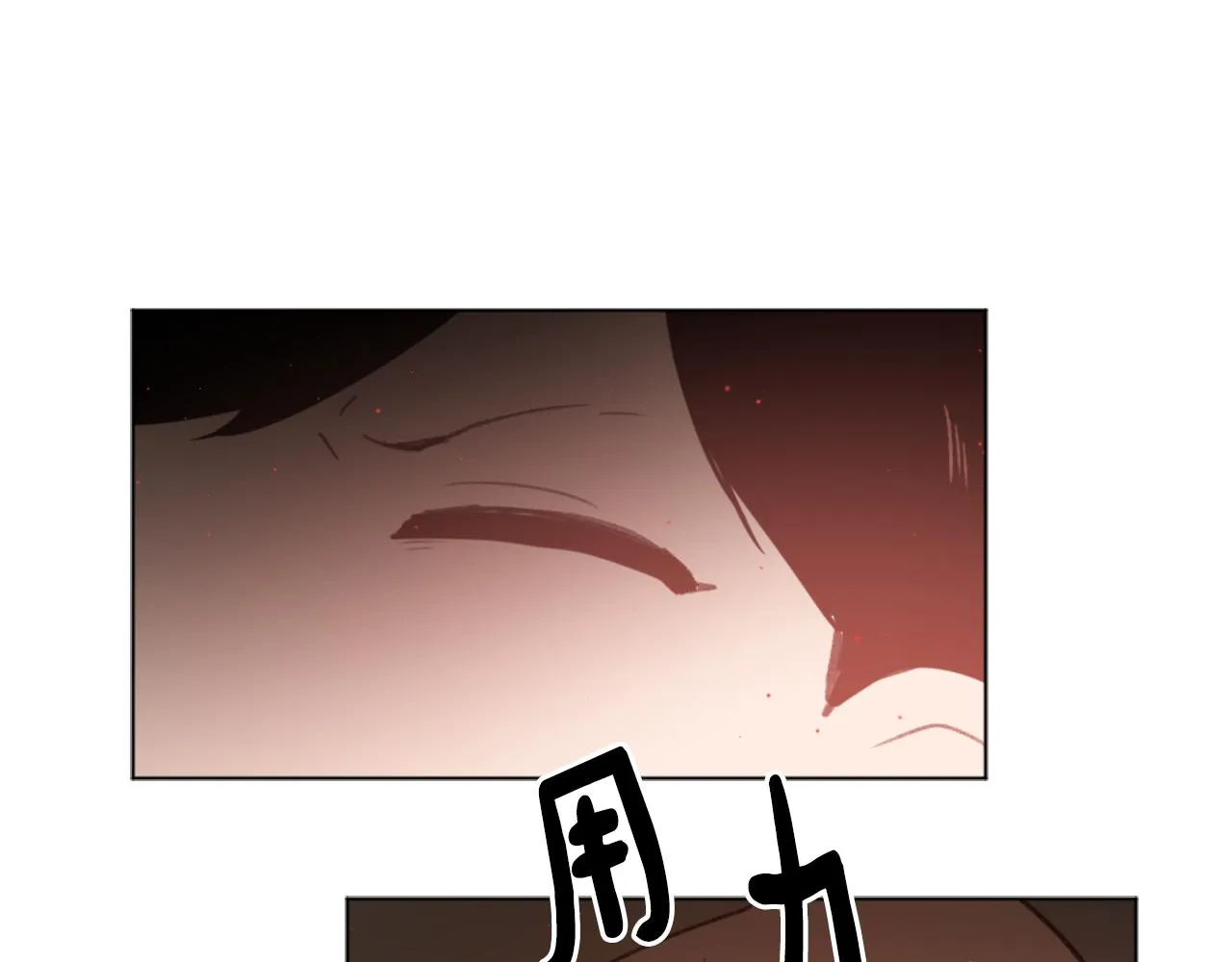 第47话 使用魔法 第104页