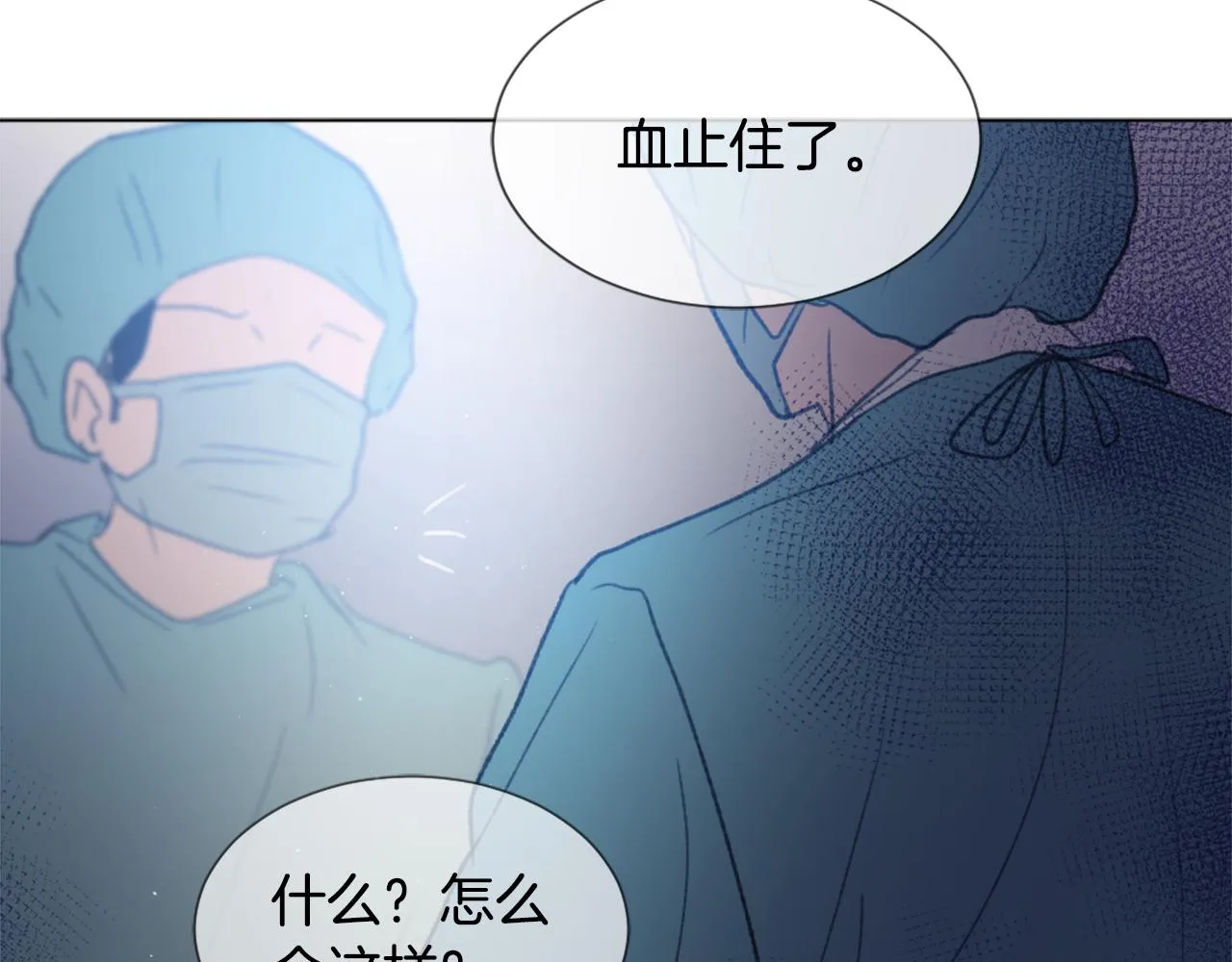 第47话 使用魔法 第109页