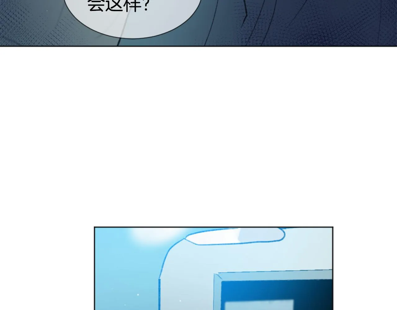 第47话 使用魔法 第110页