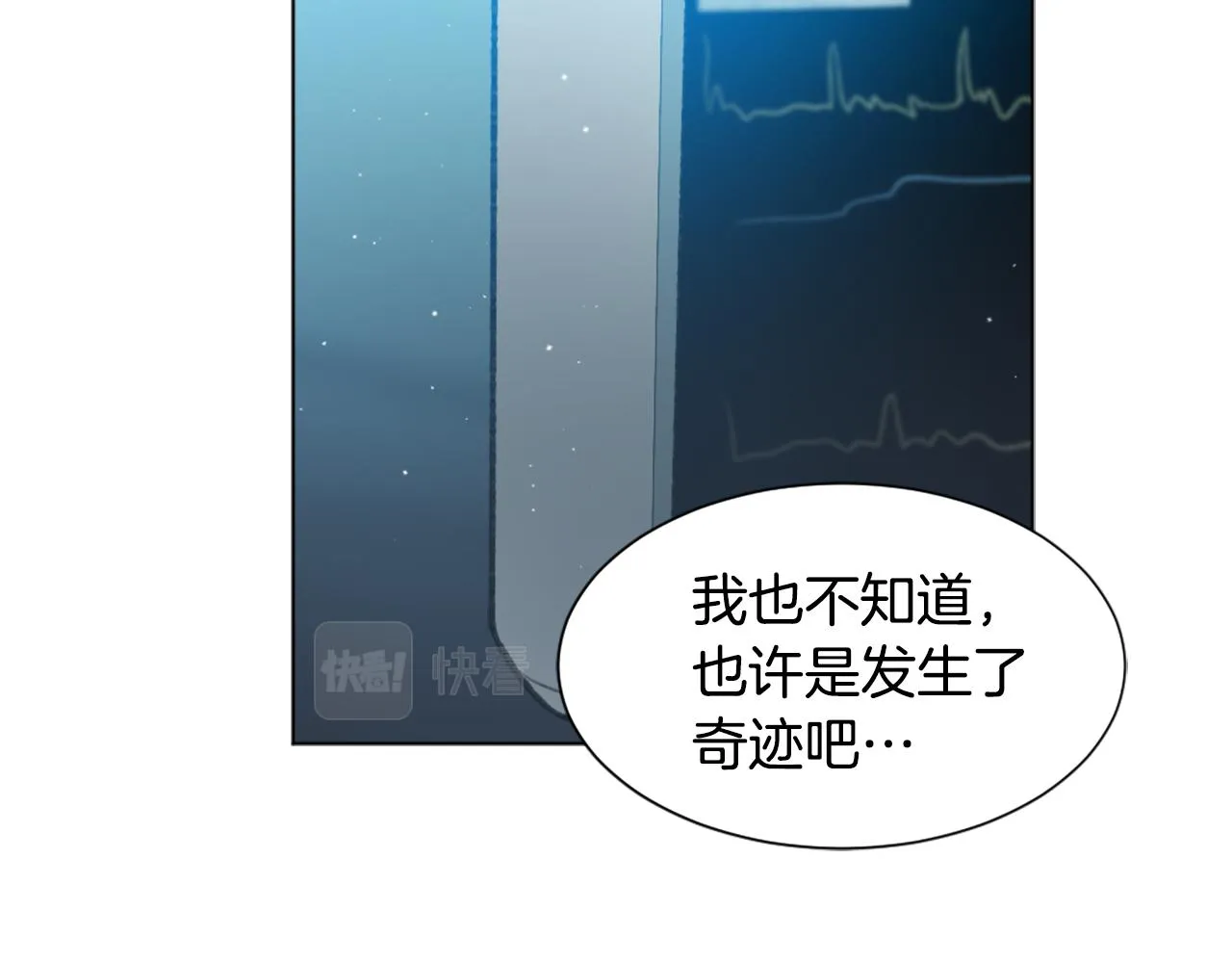 第47话 使用魔法 第111页