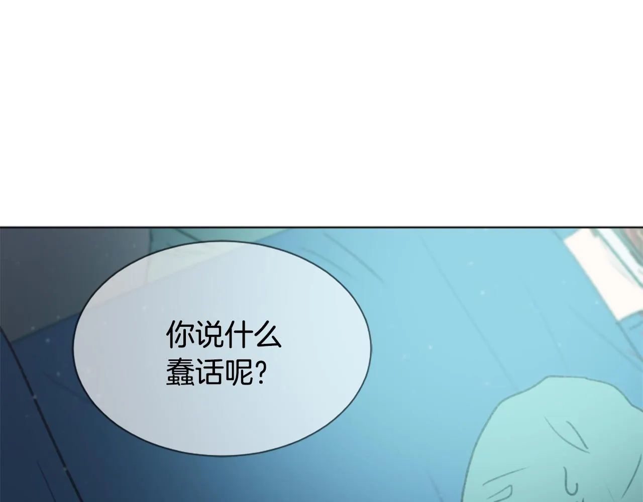 第47话 使用魔法 第113页