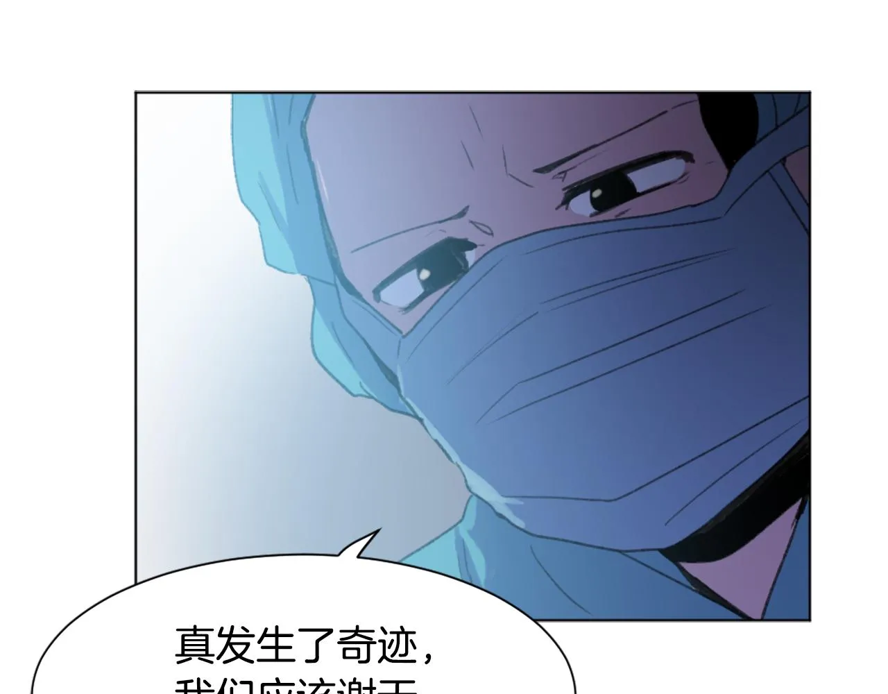 第47话 使用魔法 第116页
