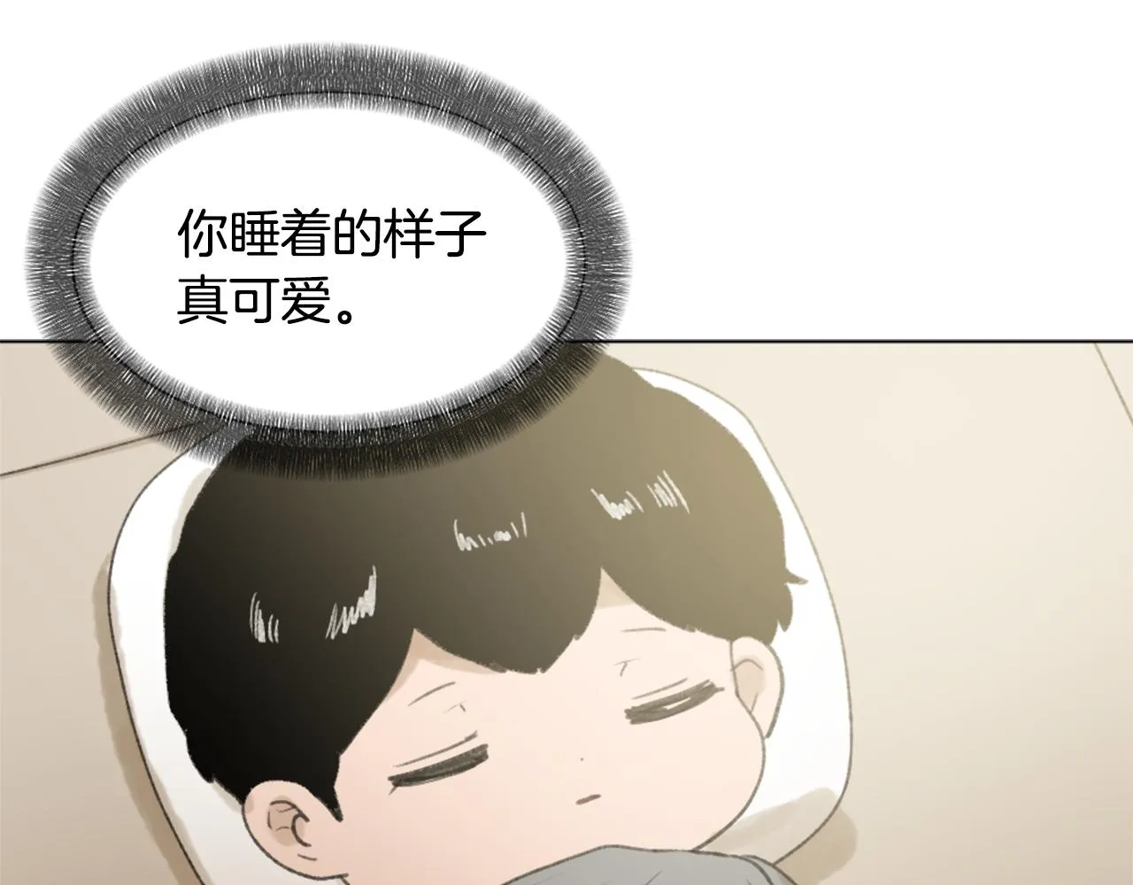 第47话 使用魔法 第124页