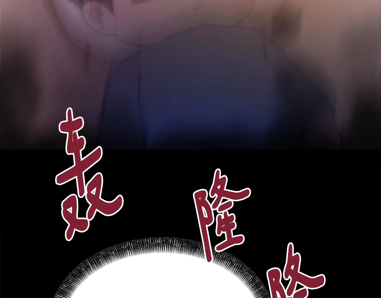 第47话 使用魔法 第127页