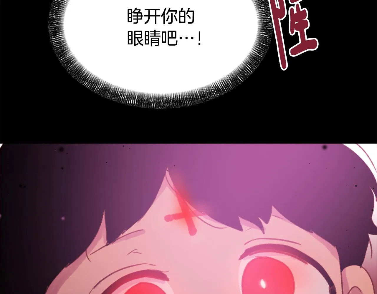 第47话 使用魔法 第128页