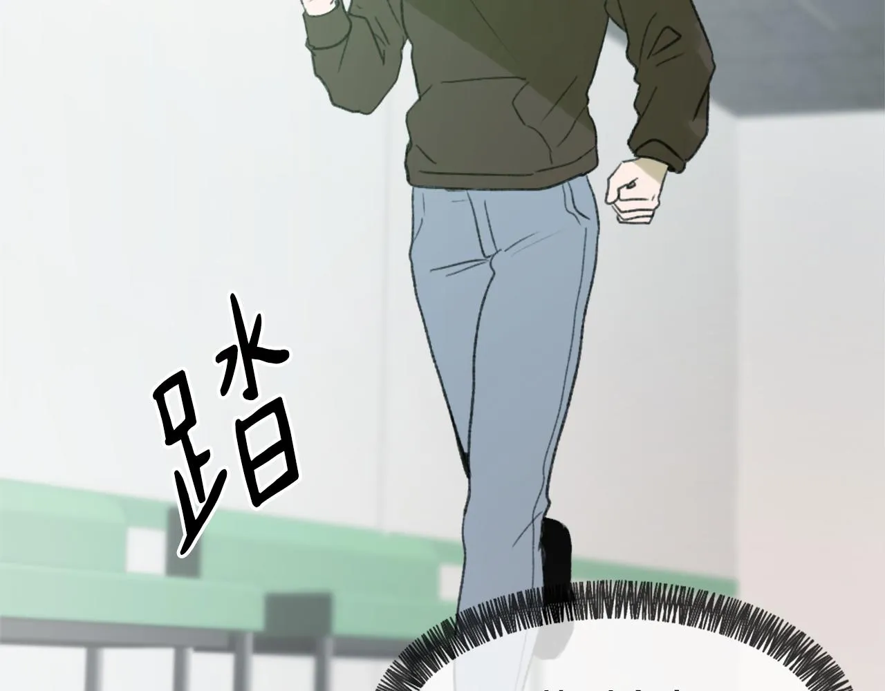 第46话 身份曝光 第2页