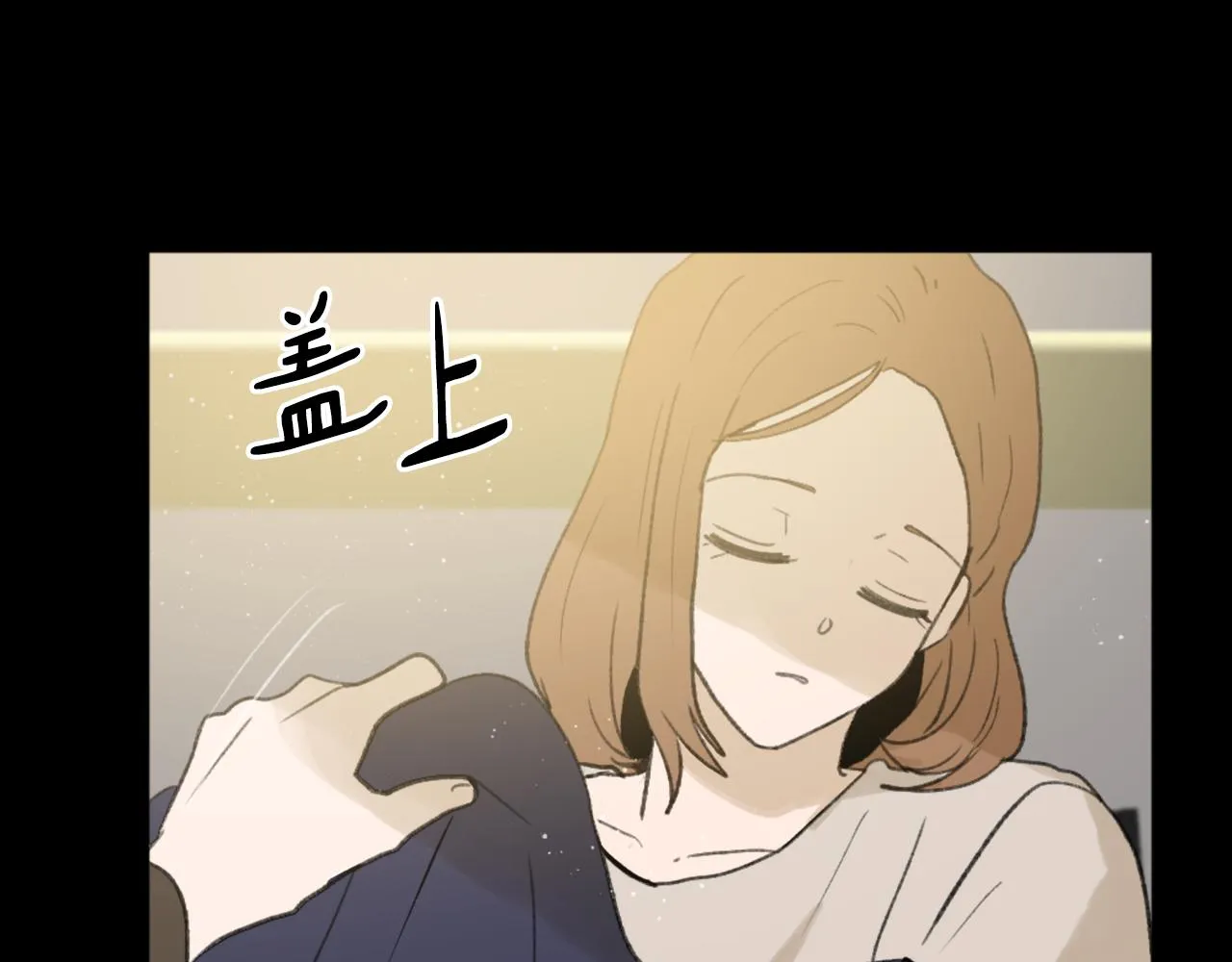 第46话 身份曝光 第10页