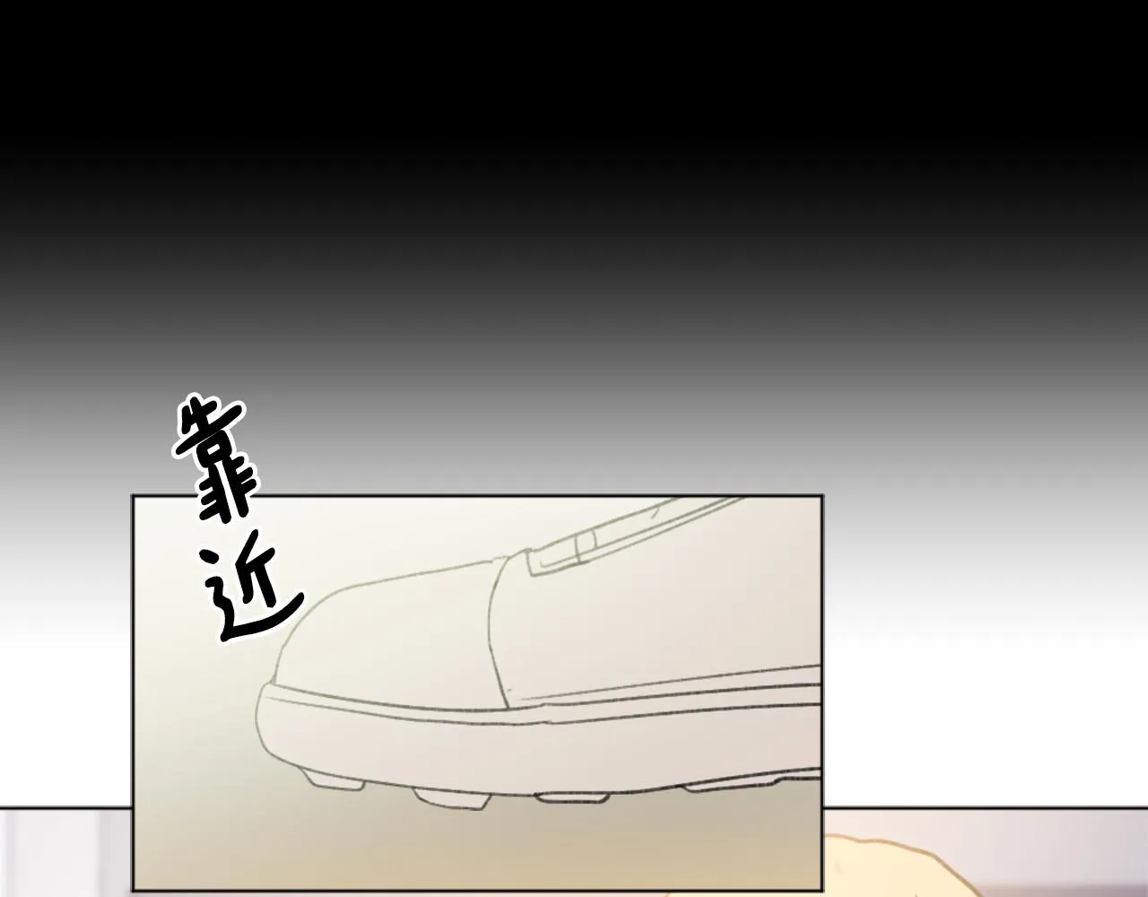 第46话 身份曝光 第19页