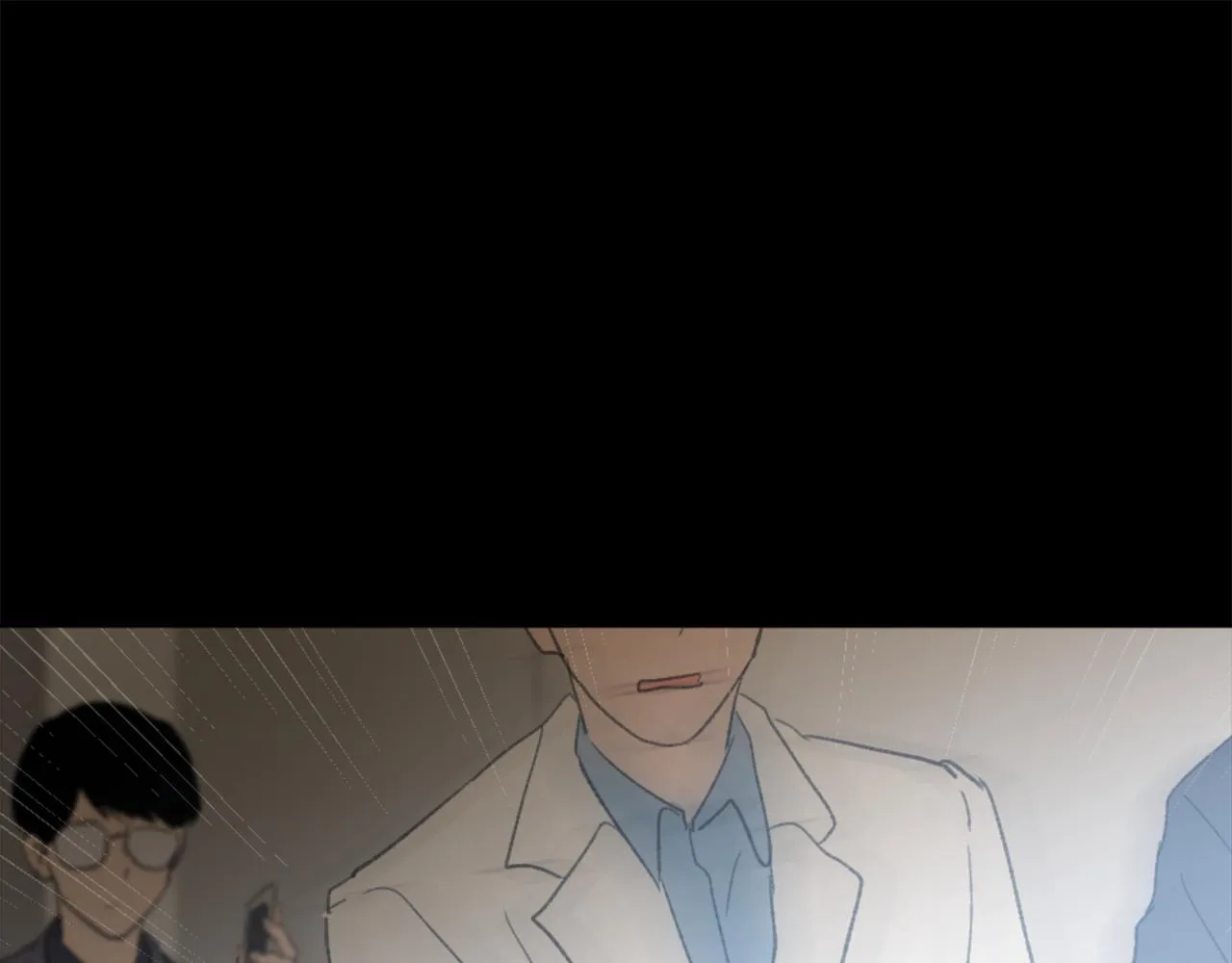 第46话 身份曝光 第32页