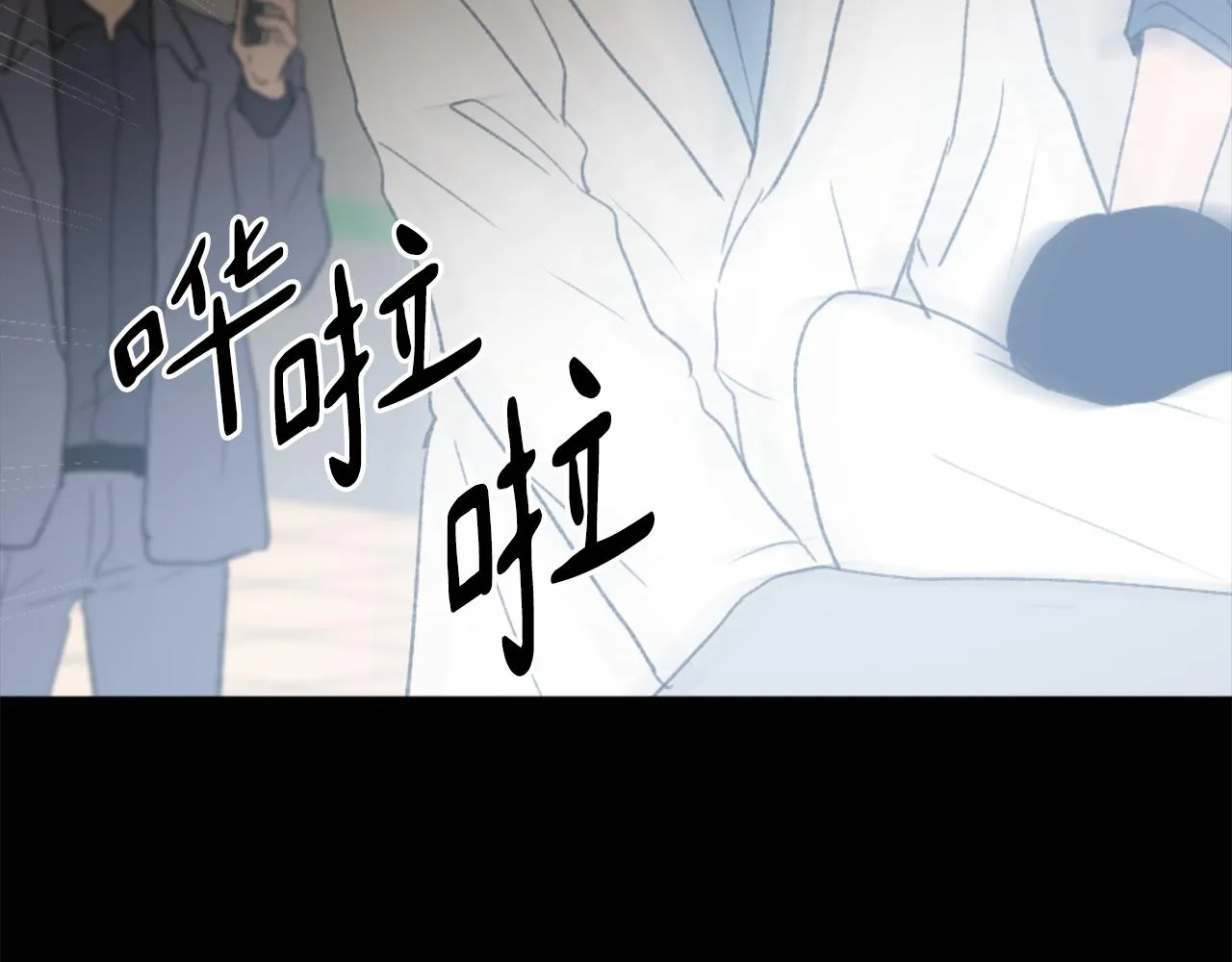 第46话 身份曝光 第33页