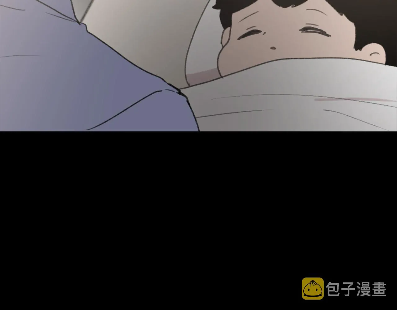 第46话 身份曝光 第44页