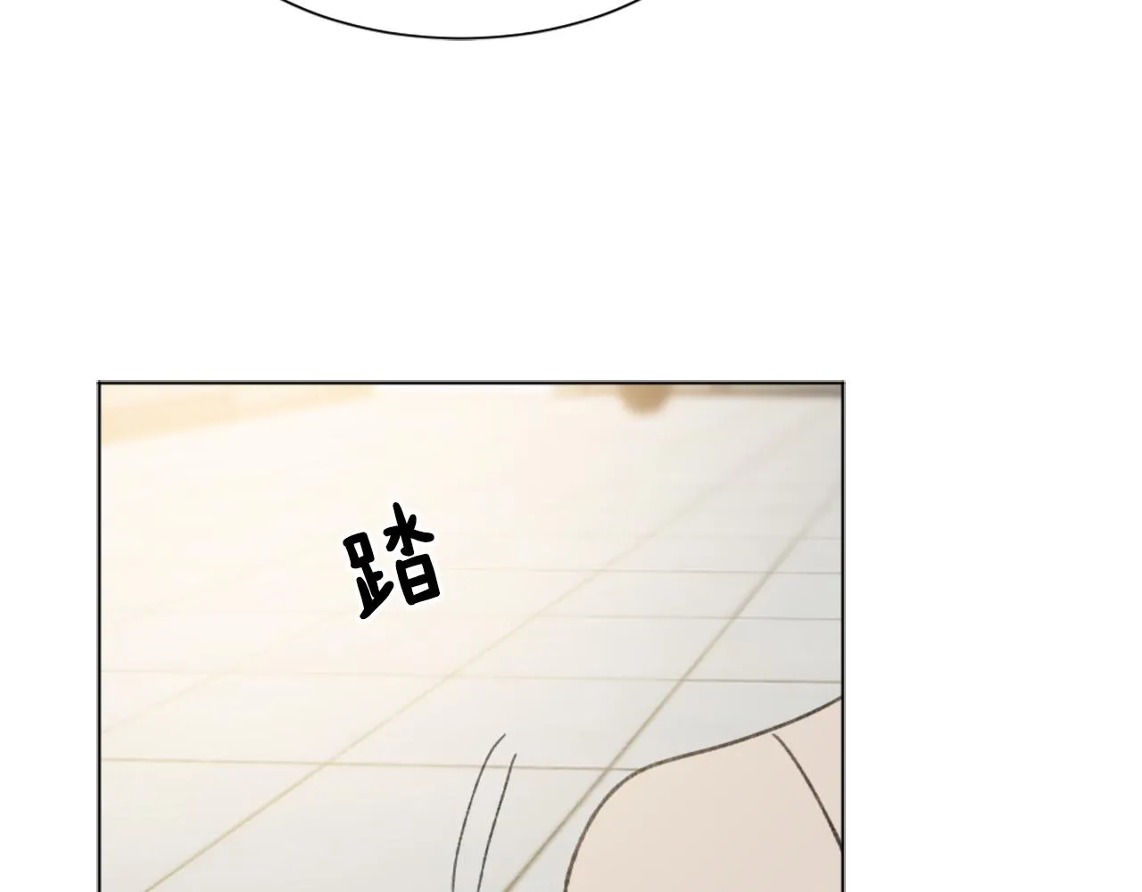 第46话 身份曝光 第61页