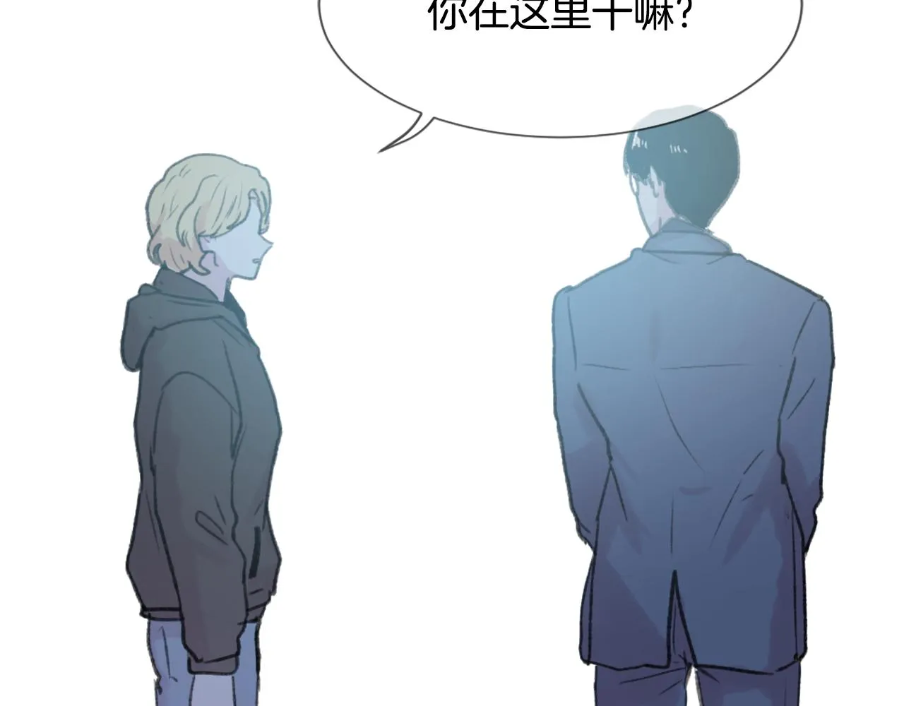第46话 身份曝光 第64页