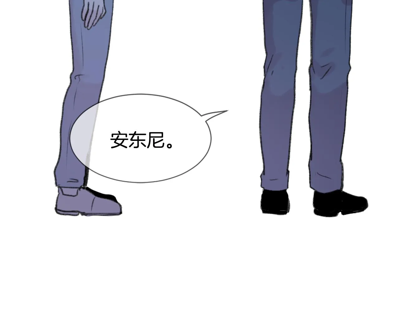 第46话 身份曝光 第65页