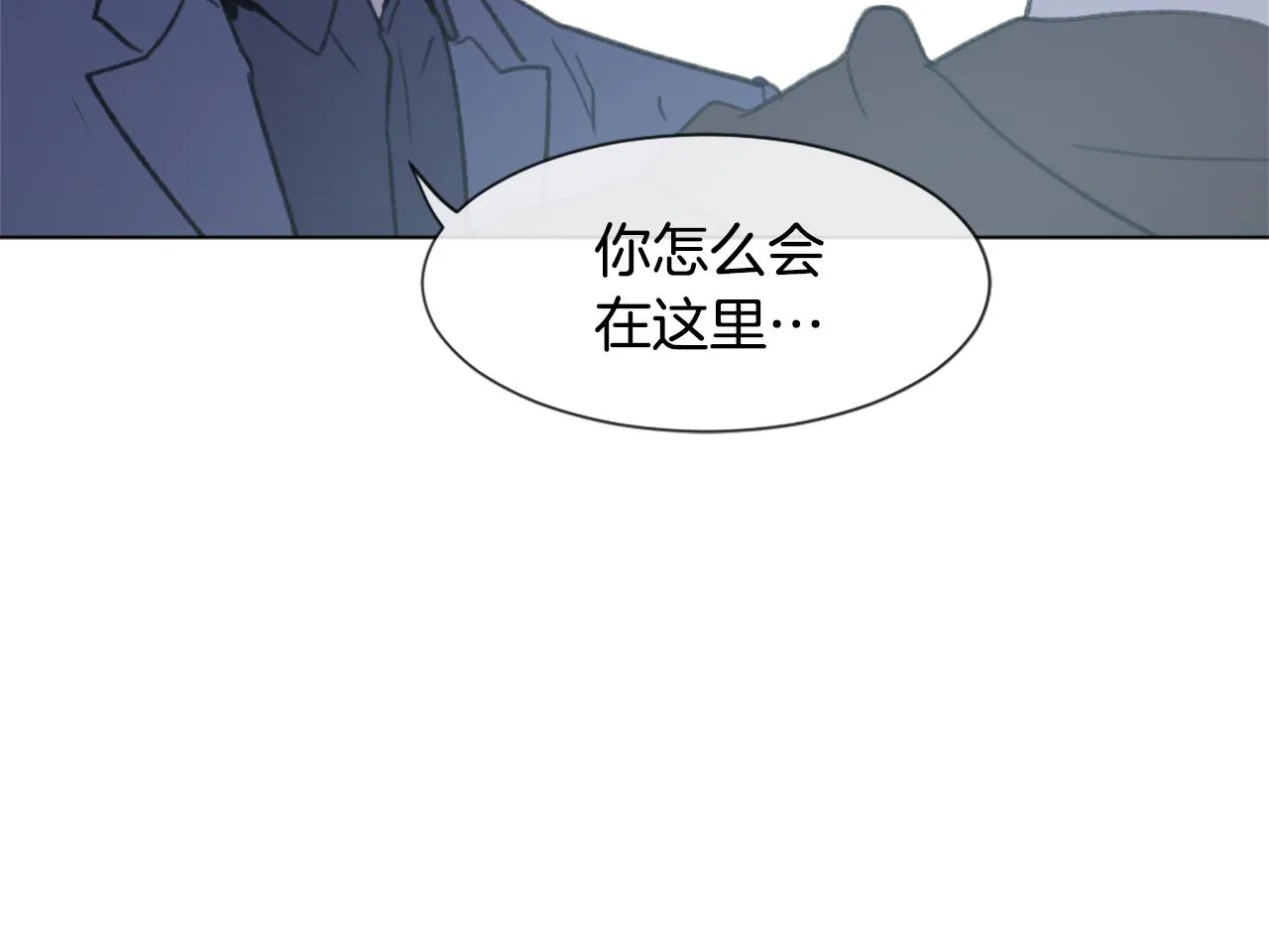 第46话 身份曝光 第67页