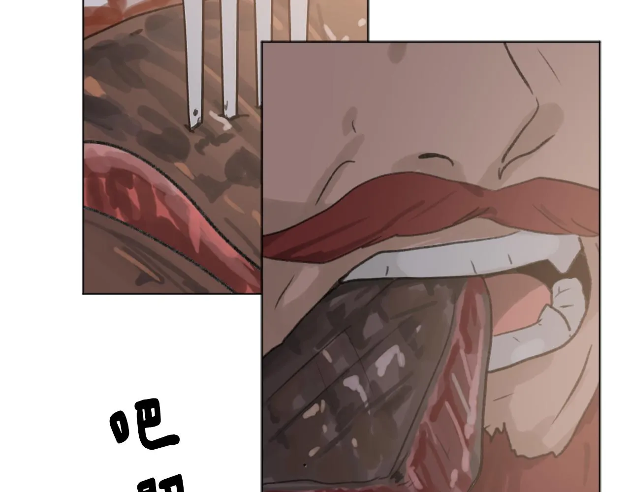 第45话 海伦娜 第2页