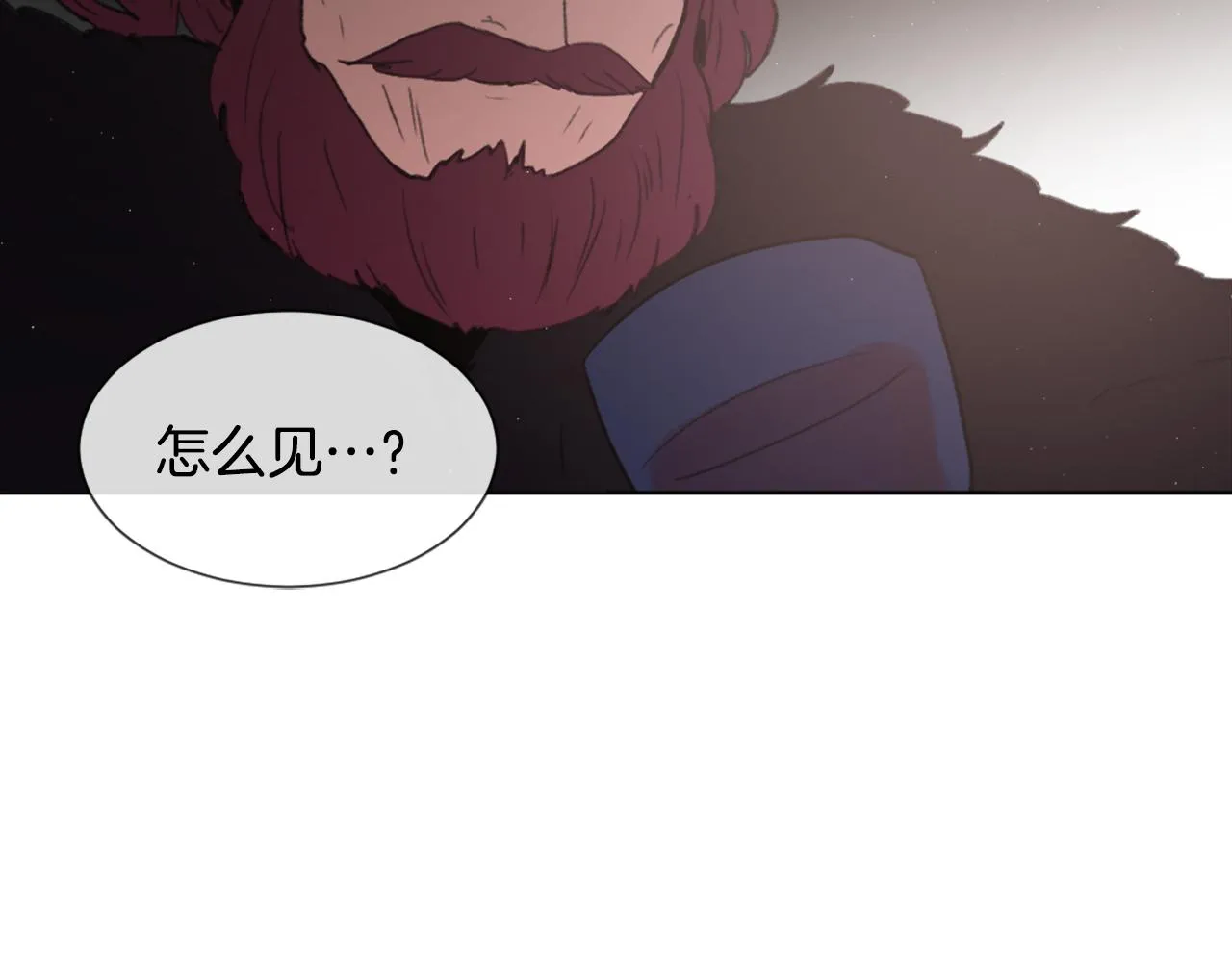 第45话 海伦娜 第13页