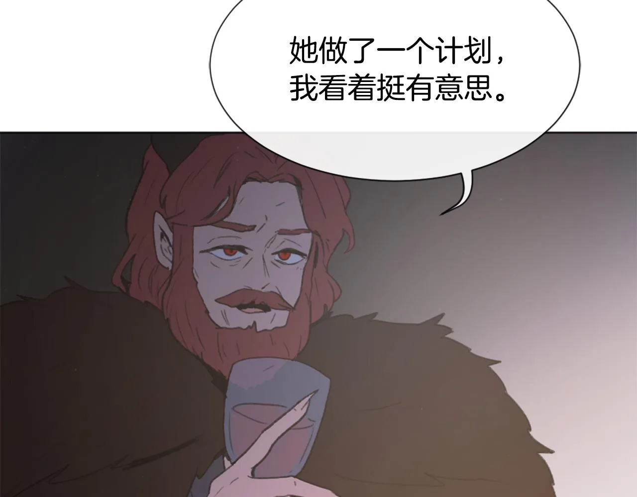 第45话 海伦娜 第16页