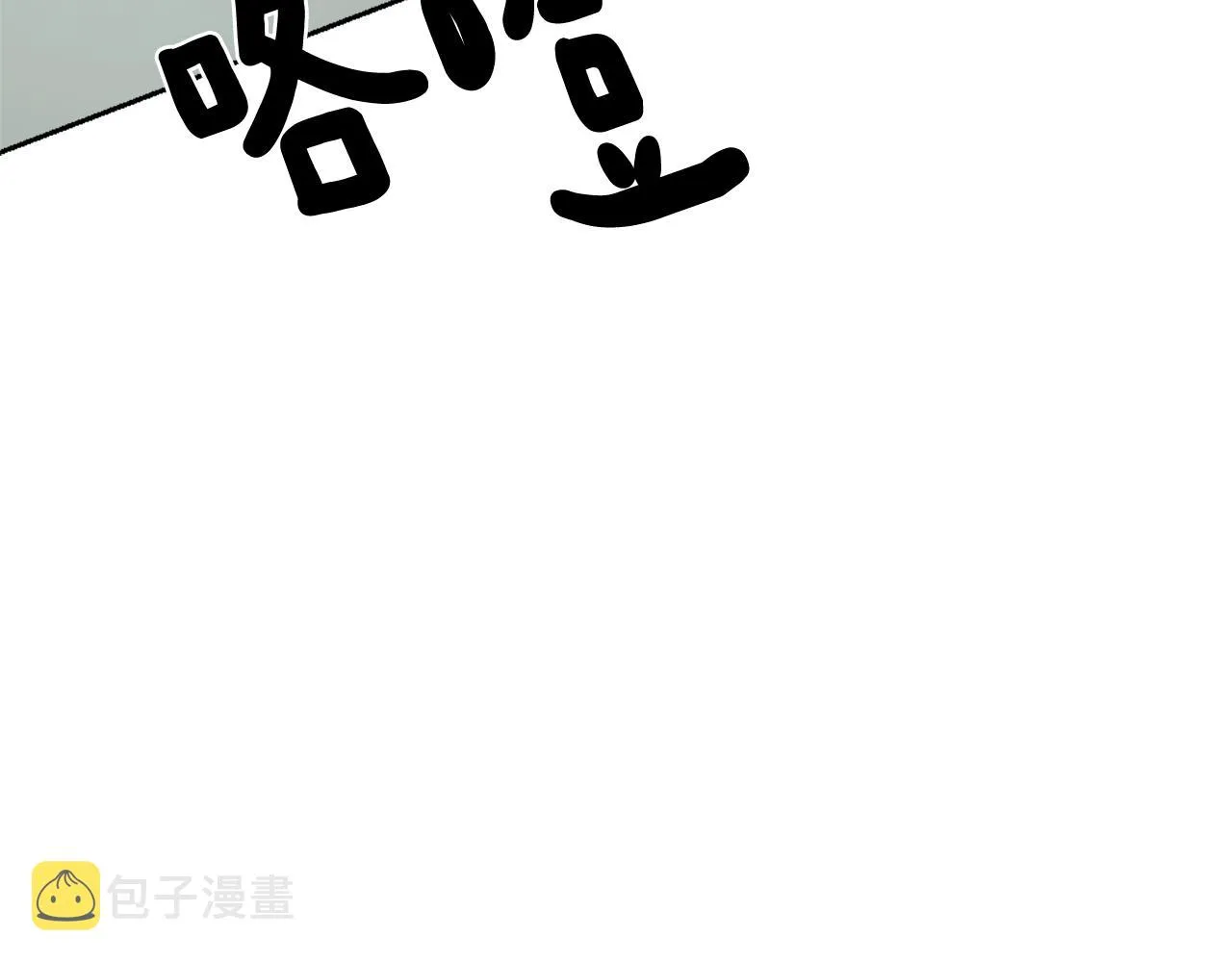 第45话 海伦娜 第29页