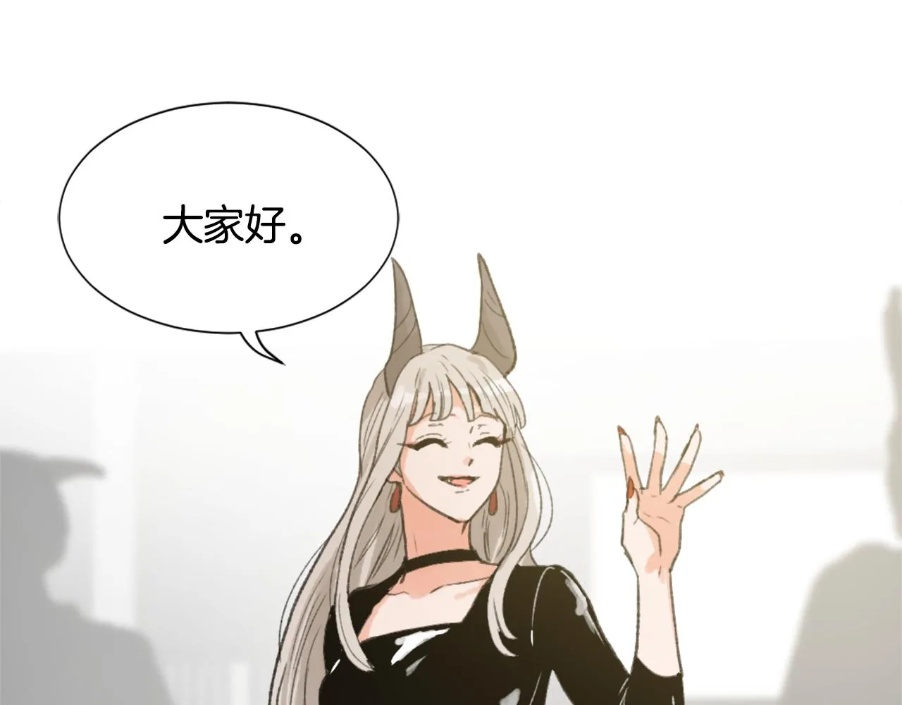 第45话 海伦娜 第31页