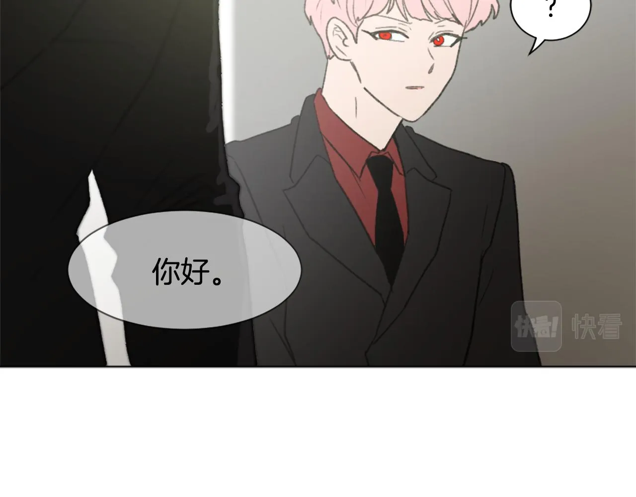 第45话 海伦娜 第34页