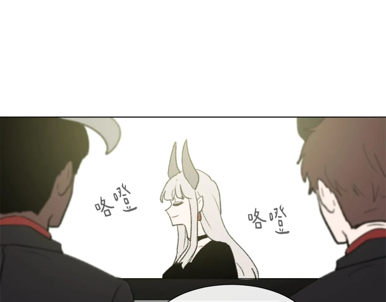 第45话 海伦娜 第35页