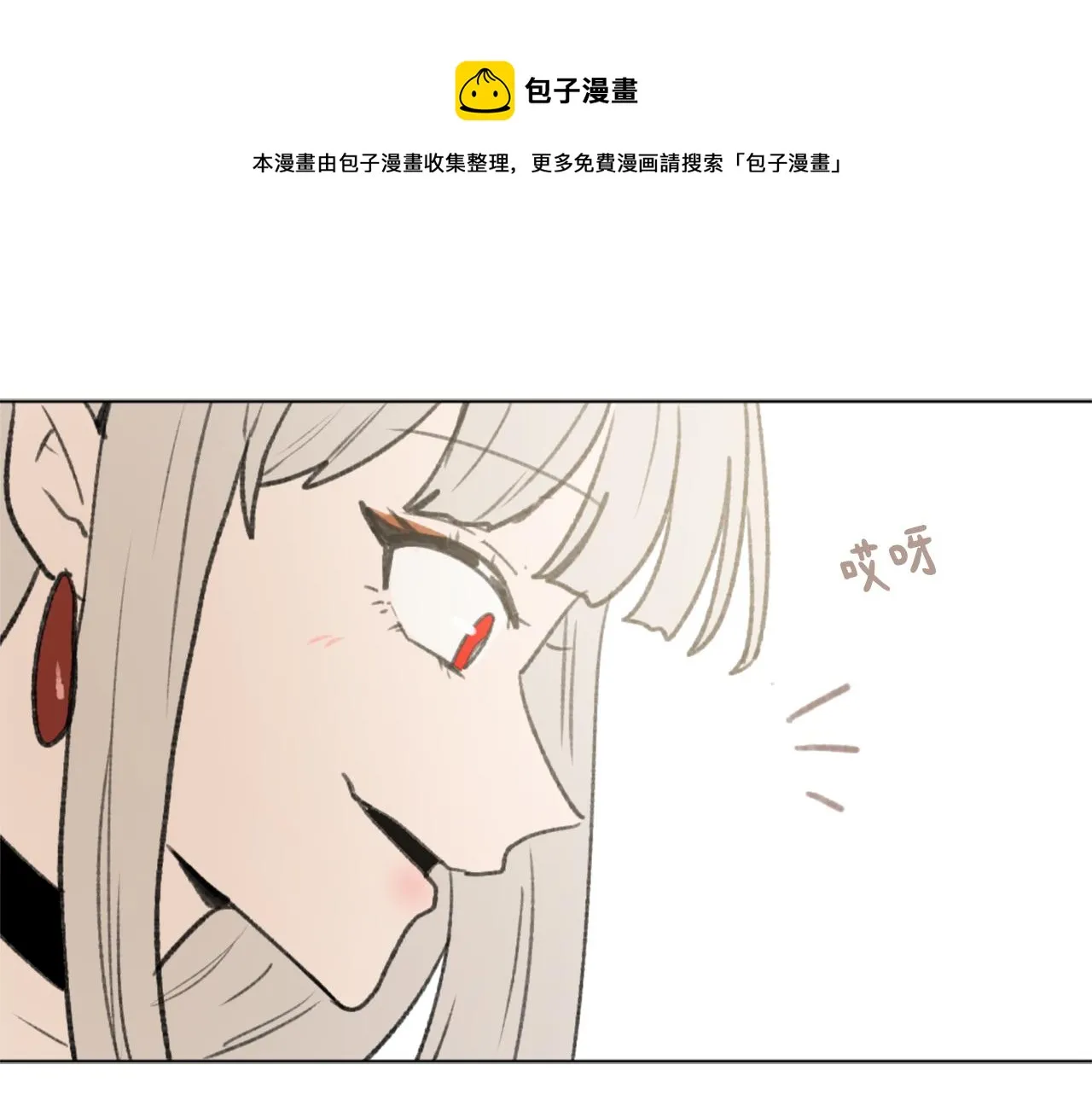 第45话 海伦娜 第38页