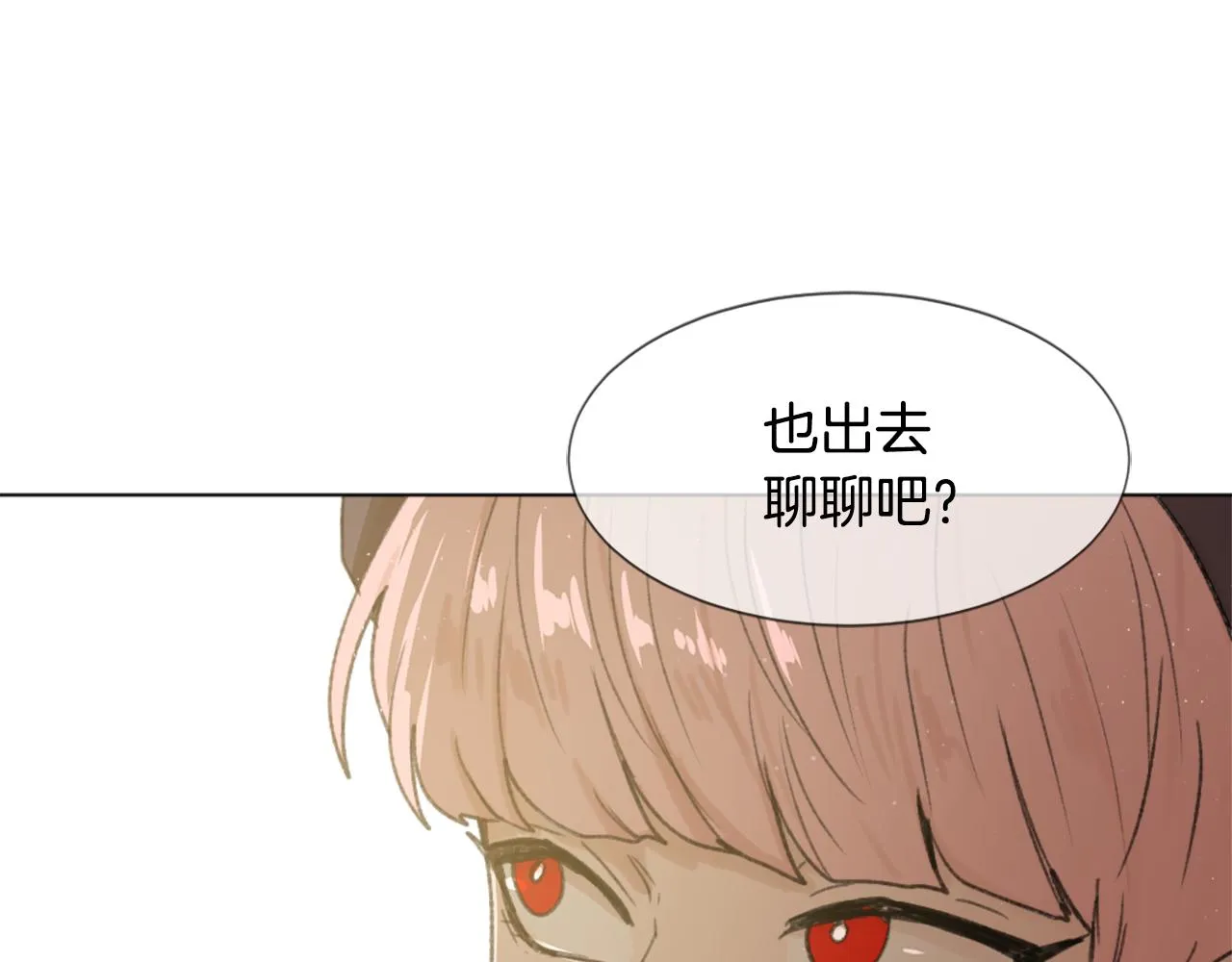 第45话 海伦娜 第49页
