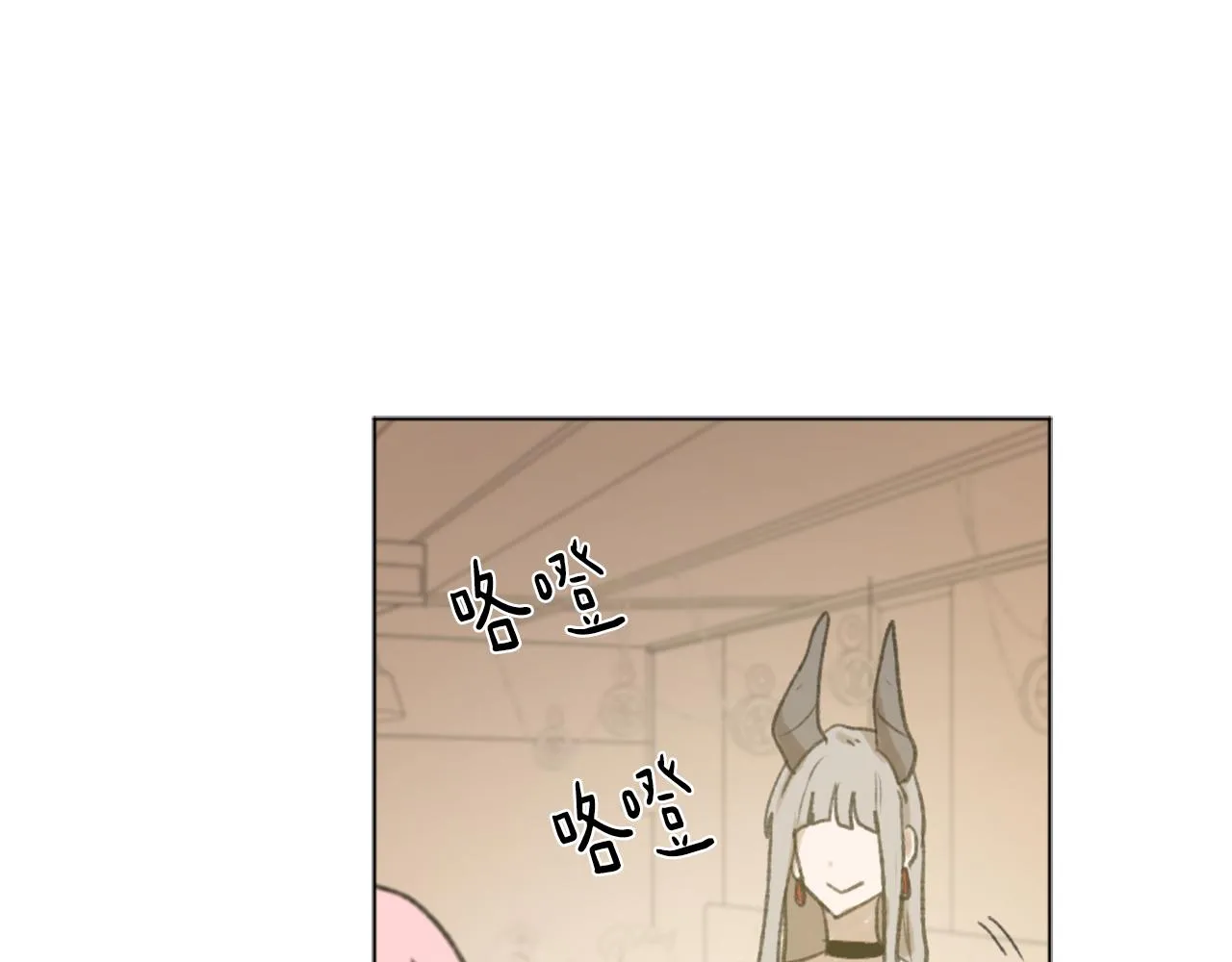 第45话 海伦娜 第52页