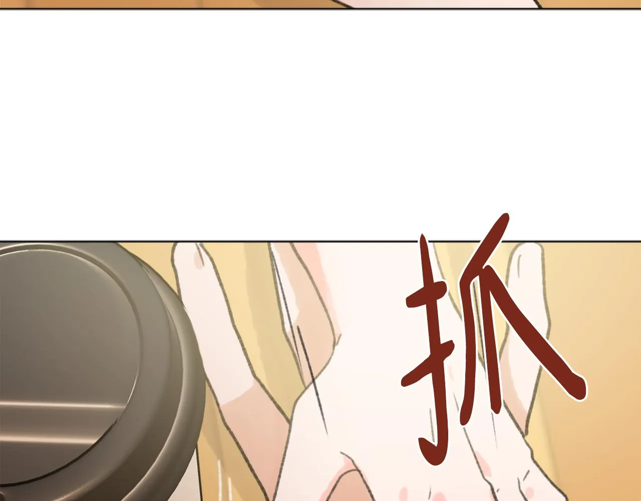 第45话 海伦娜 第63页