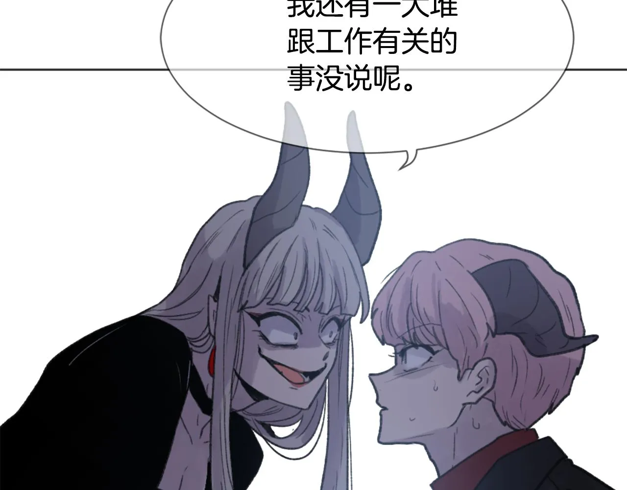 第45话 海伦娜 第65页