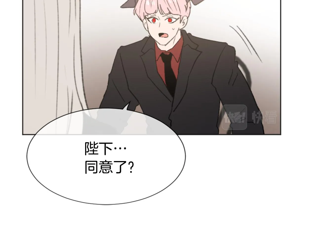 第45话 海伦娜 第78页