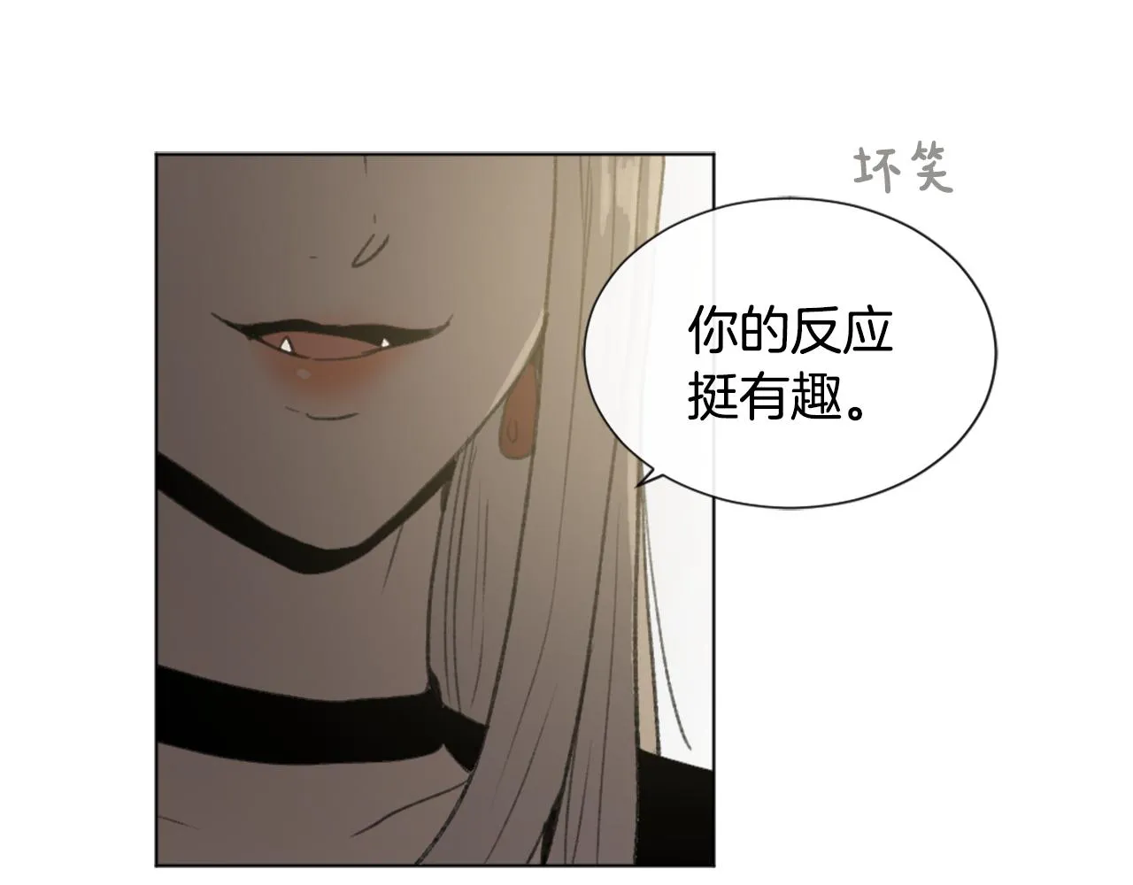 第45话 海伦娜 第79页