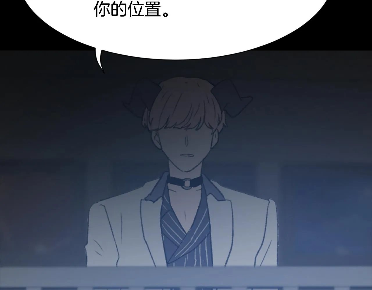 第45话 海伦娜 第99页