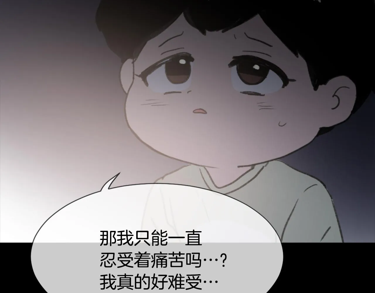 第45话 海伦娜 第101页