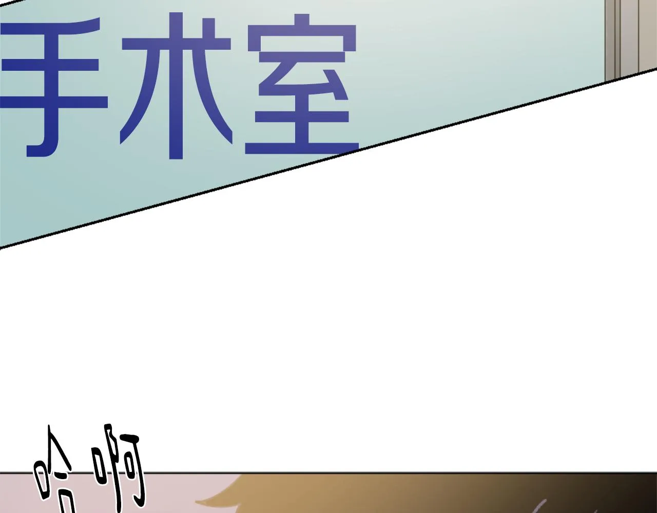 第45话 海伦娜 第118页