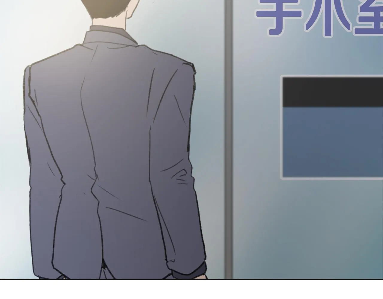 第45话 海伦娜 第125页
