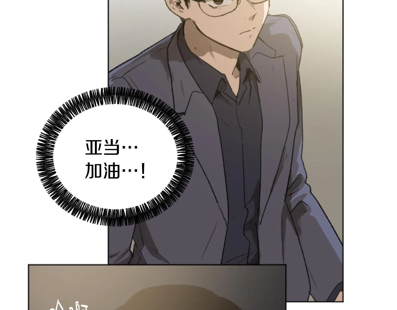 第45话 海伦娜 第127页